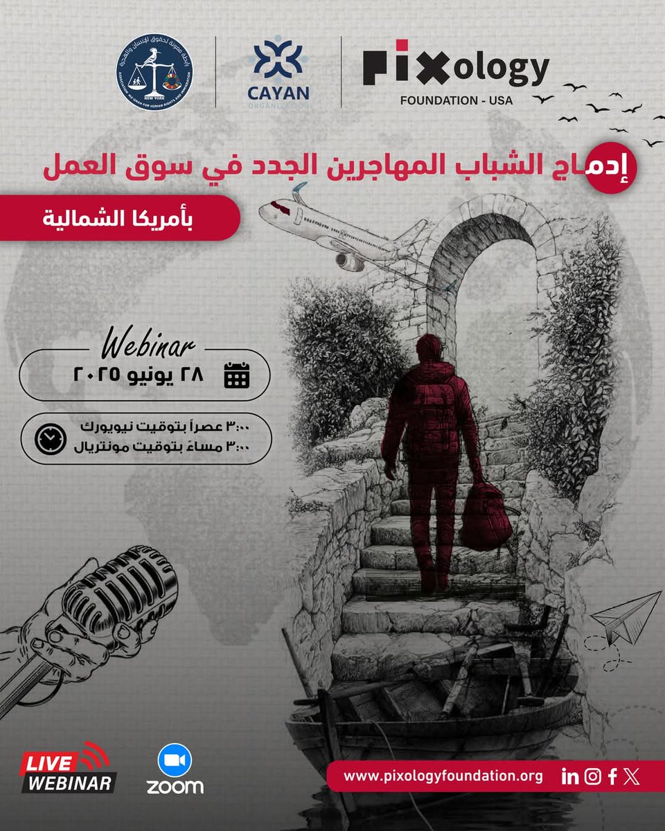 Cayan Organization (@CayanOrg) / Posts / X