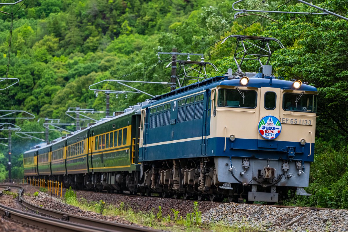 5/25(日)
9366レ　EF65 1133+14系(サロンカーなにわ)5B

熊本行った大サロの復路を撮るべく出撃。
どこで撮るか悩んだ末に広島まで足を伸ばすことに。
露出もまずまずで、PFのカン付き大サロを記録することができて本当に良かったです。