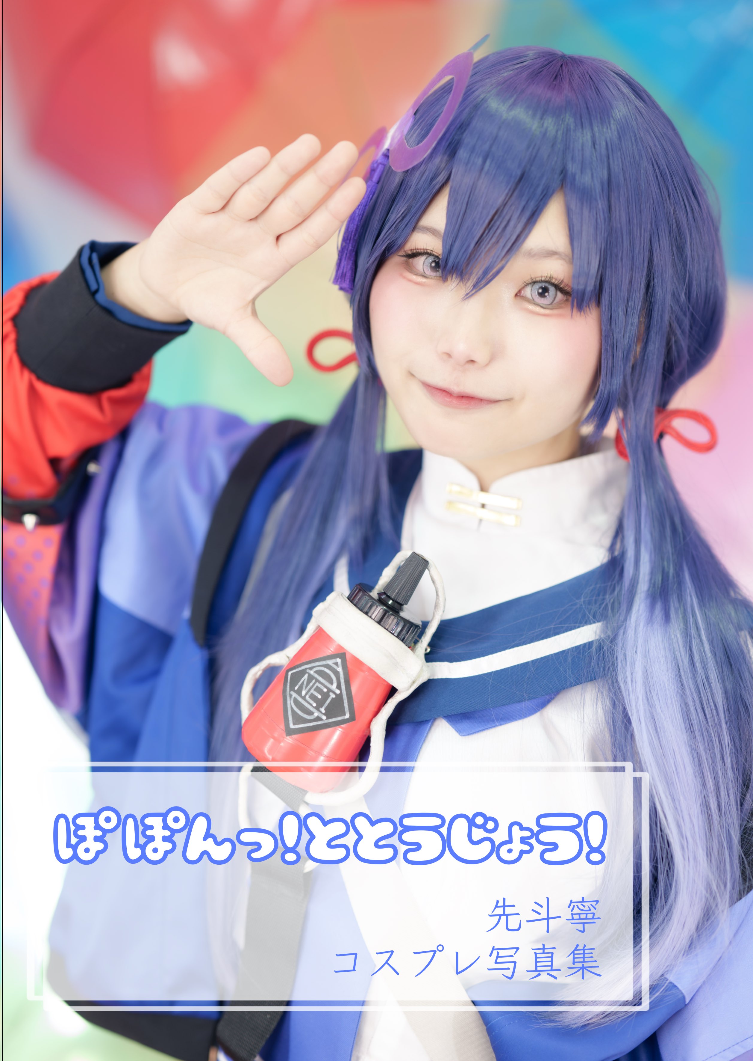 ルナ にじそ東6 お-12 on X: 