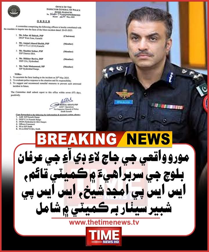 پوليس جيڪا ماڻهو قتل ڪري ٿي، ان کي مقرر ڪيو وڃي ٿو ته جاچ به اها ڪري، اصولي طرح ٿيئڻ ته ائين گهربو هو عدالتي ڪميشن ٺاهي انڪوائري ڪرائي وڃي ها پر سنڌ حڪومت ائين نه ڪندي ڇا ڪاڻ ته اسيمبلي ۾ ويٺل زرداري مافيا جا ڪارندا هن ڏوهه ۾ ملوث آهن.
#Moro