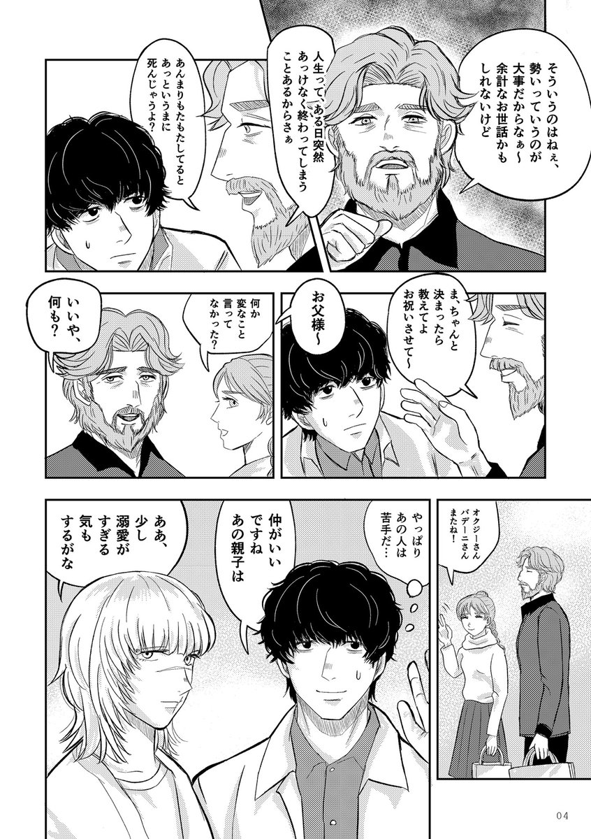♡小梅♡ ページ 小梅@パチスロ転生ver. (@smallplum777) / X