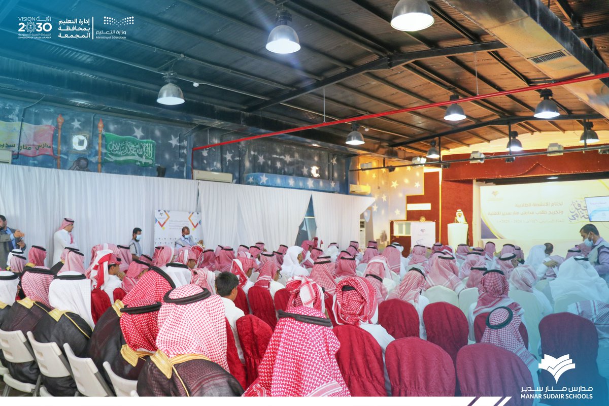 manarsudair's tweet photo. بحضور مدير مكتب التعليم الخاص في #تعليم_المجمعة الأستاذ/ محمد المطيري ، وأولياء الأمور..ثانوية منار سدير الأهلية تقيم الحفل الختامي لتخريج طلاب الصف الثالث الثانوي،حيث تخلله فقرات تعبيرية ومميزة وتكريم الخريجين بالتهاني وشهادات التخرج وذلك في مقر القسم الابتدائي، صباح اليوم
1 / 3 https://t.co/zKshgpXSnb