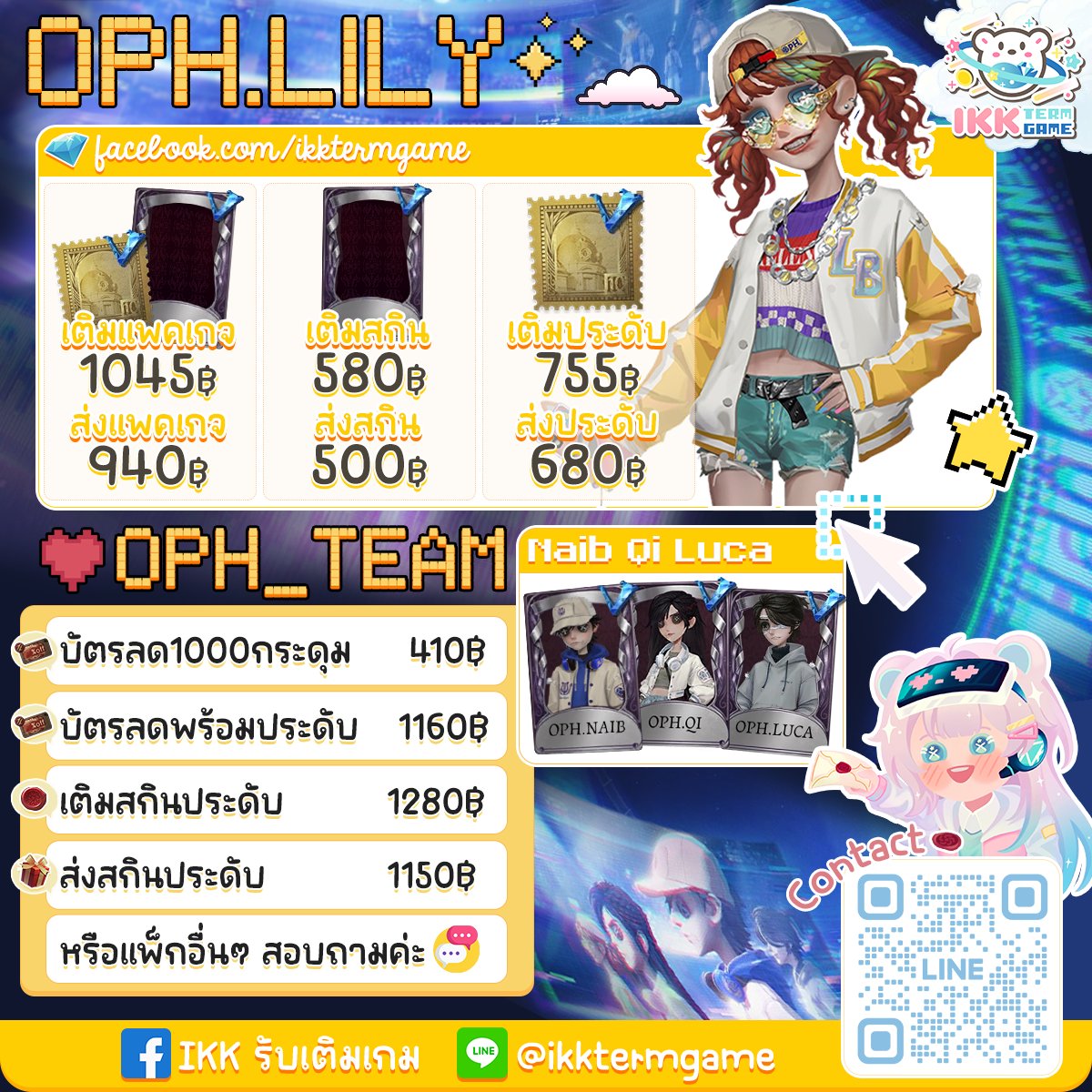 ikktermgame's tweet photo. เรทปจบ.ค่ะ https://t.co/8KHY6uDMCh