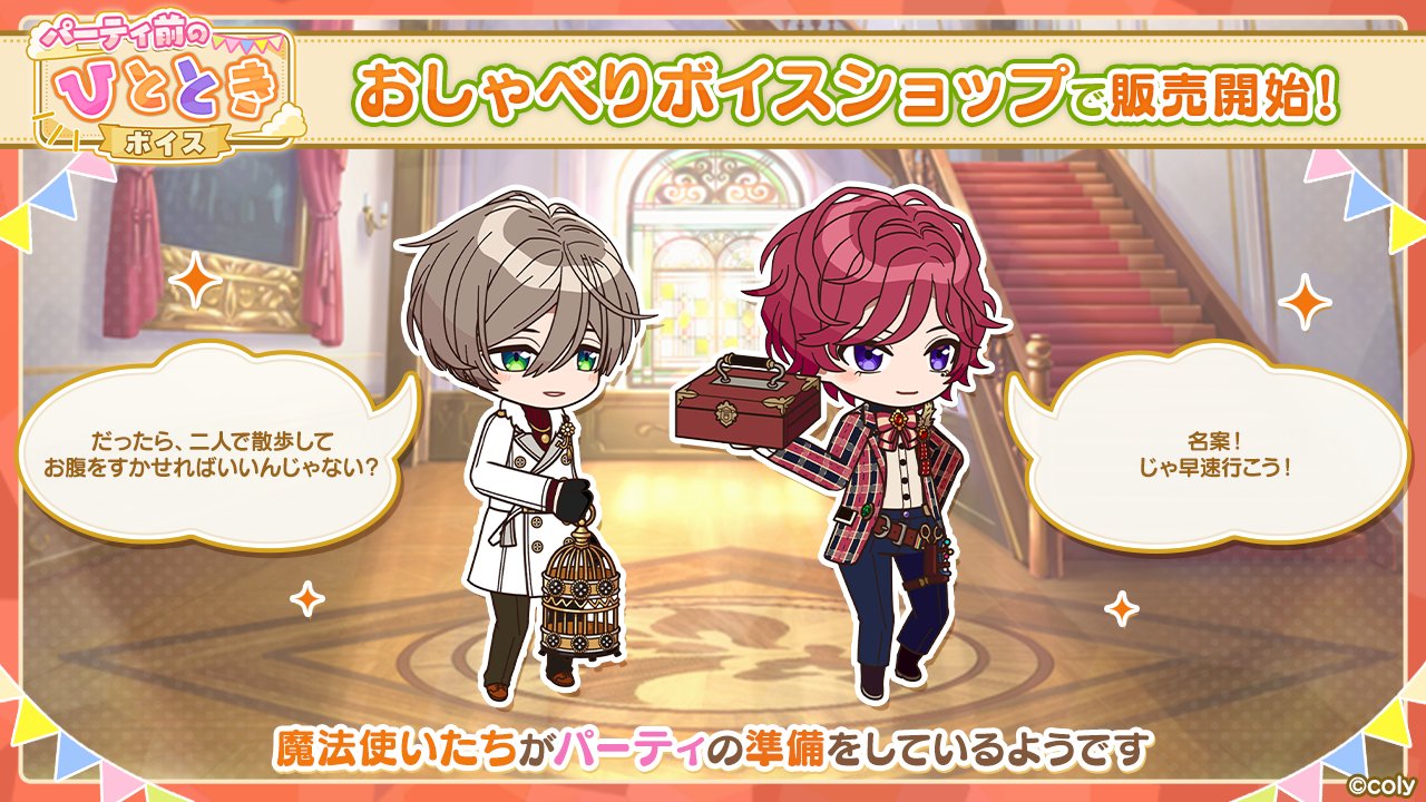 まほやく　クロエ、ラスティカまとめ売り Amazon.co.jp: 魔法使いの約束 まほやく ラスティカ クロエ