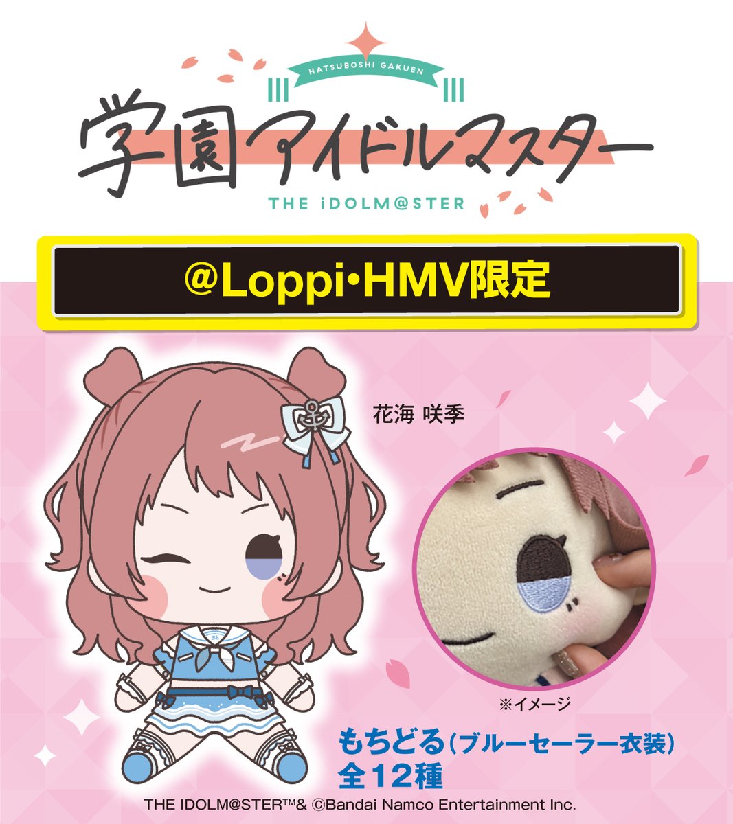 ローソン on X: 