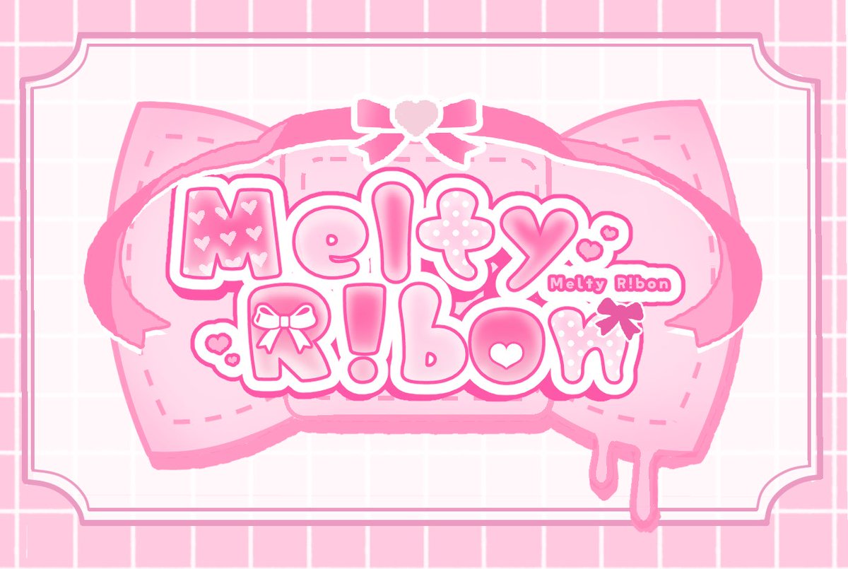 フォロワー様300人達成の
Melty R!bon🆕ロゴになります！🎀💕

引き続き応援よろしくお願いいたします🎀