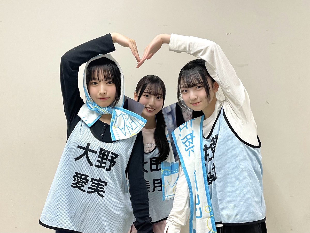 佐藤優羽 生写真 コンプ 日向坂 キュン ドレミ おもてなし会 サンタ 空飛ぶ車 日向坂46 佐藤優羽「空飛ぶ車」MV写真他 4種コンプ×5セット｜Yahoo