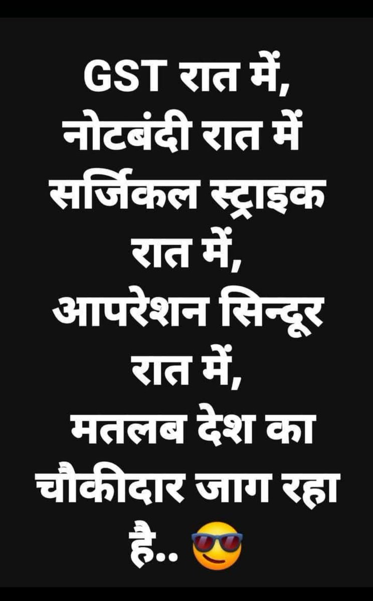 SATYENDRASHEKHAROJHA (@ssojhawmc) on Twitter photo #PMModi
Modiji
<a href="/epanchjanya/">Panchjanya</a>
<a href="/INCIndia/">Congress</a>
<a href="/RahulGandhi/">Rahul Gandhi</a>
आप की क्या राय है ? चमचे जरूर बताएं कि क्या मंदबुद्धि ऐसा कर पाता ? #PMModi
Modiji
<a href="/epanchjanya/">Panchjanya</a>
<a href="/INCIndia/">Congress</a>
<a href="/RahulGandhi/">Rahul Gandhi</a>
आप की क्या राय है ? चमचे जरूर बताएं कि क्या मंदबुद्धि ऐसा कर पाता ?