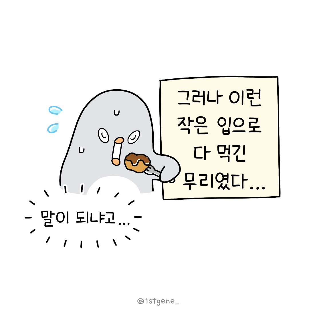 1stgene_'s tweet photo. https://t.co/F6wh8Xs22X