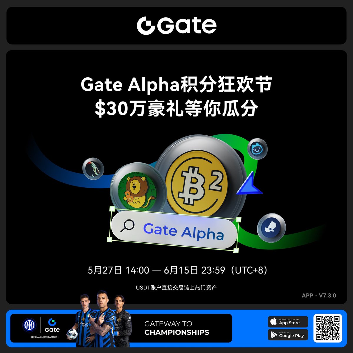 Xiaonezha_lab's tweet image. Gate Alpha积分狂欢节开启，参与Alpha交易、邀请好友首交，均可积攒积分，更有代币盲盒直送，$30万豪礼等你瓜分。

#GateAlphaPoint #AlphaCarnival #GateCom