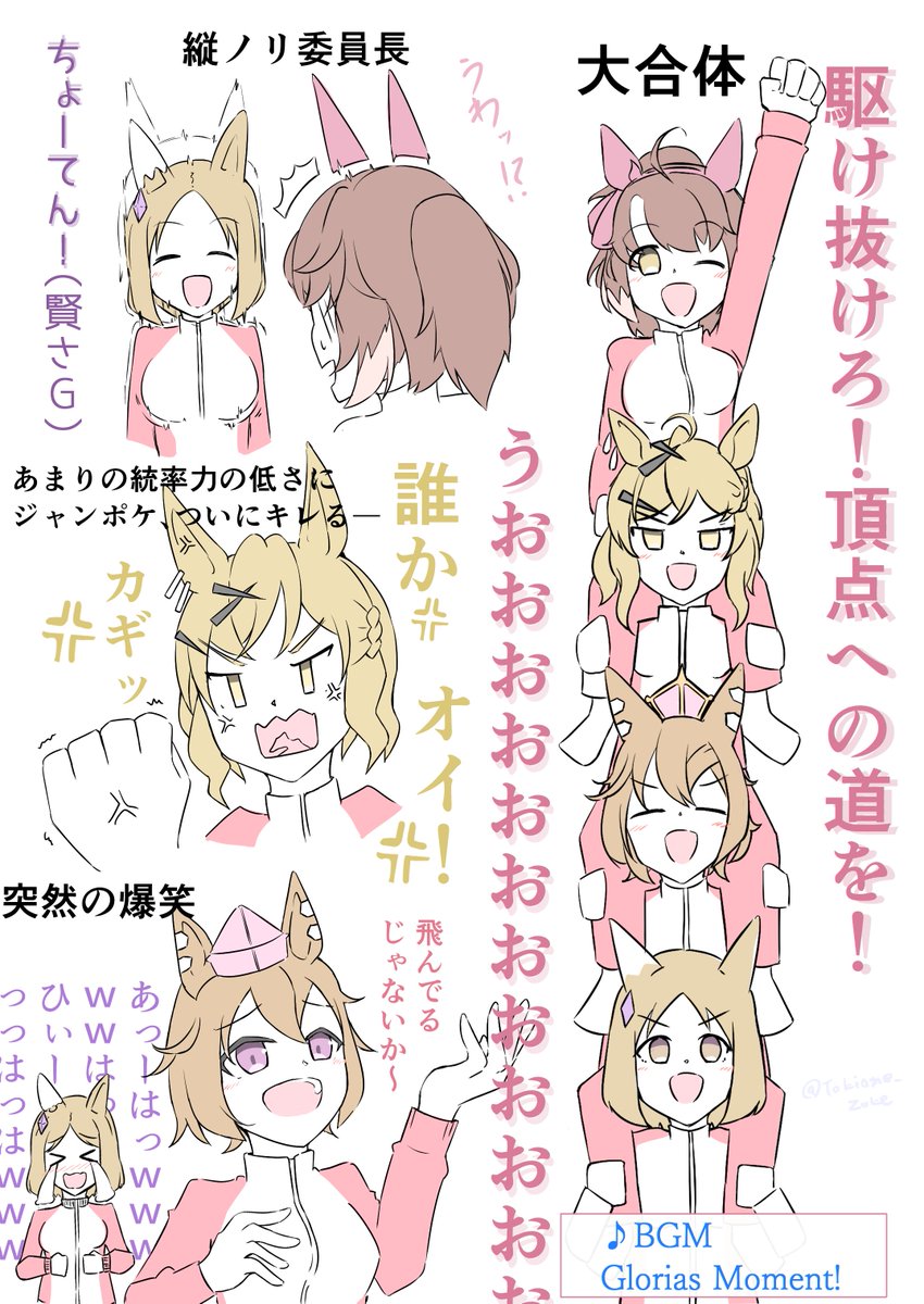 当時投稿した絵です 