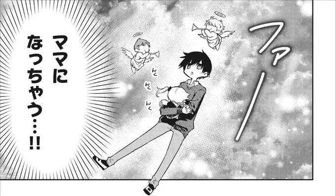 #ちゃんと吸えない吸血鬼ちゃん
ニコニコ漫画・カドコミ・pixivコミックでも公開しております!!!
単行本も最新8巻発売中❤️ よろしくお願いいたします!!!!!

https://t.co/8O8WMcMBU5 