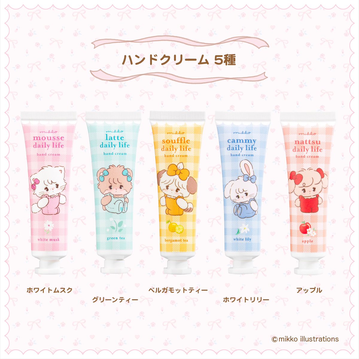 ハンドクリーム♡ふわふわキーホルダー♡ワッペンキーホルダー♡シュシュ♡