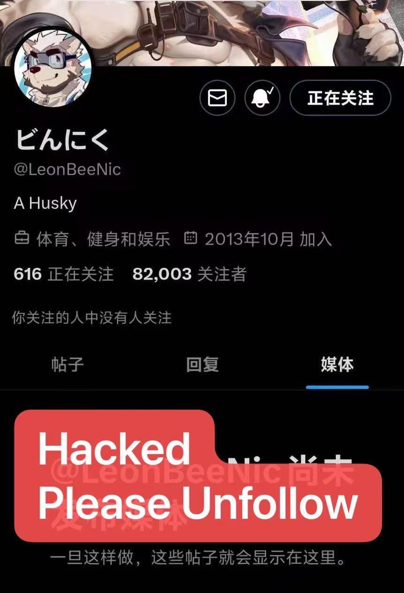 Beenic’s account has been hacked and all the contents are gone. Please unfollow and report this account. He will start a new account soon. I will notice you as soon as he creates the new account.😭😭😭