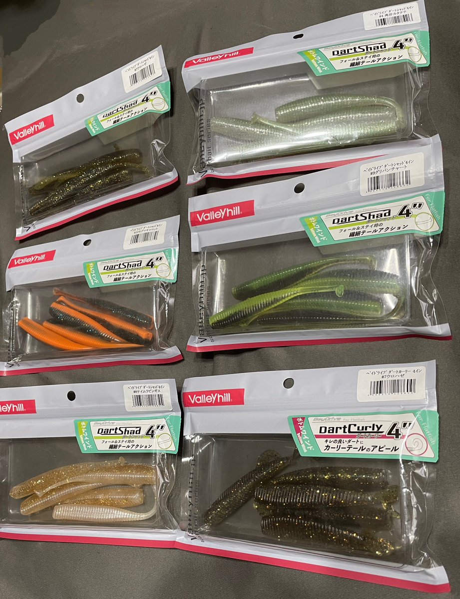 BlueHazefishing's tweet photo. valleyhill様からBaydrive スワープダートシリーズのNEWカラーが着弾❗️どれもこれも釣れそうなカラーです♪
色々なカラーを試してみようと思います😊
伊勢湾マゴチにバッチリハマるスワープダートシリーズ。
皆さんも是非使ってみてくださいね👍
#valleyhill #baydrive #スワープダート #NEWカラー https://t.co/2HeM4u4IAy