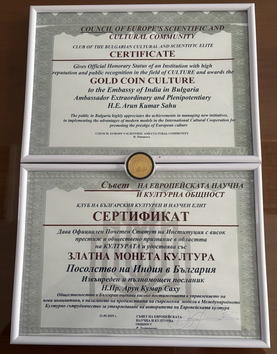 An appreciation ⁦<a href="/IndiaInBulgaria/">India in Bulgaria</a>⁩ ⁦<a href="/IndianDiplomacy/">Indian Diplomacy</a>⁩