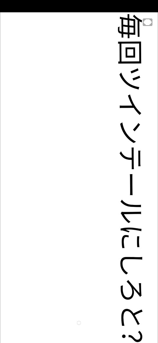 Skjelett's tweet image. I asked Moa if she wants me to wear twintails every time.
In the heat of the moment I mouthed Okay and gave a thumbs up.
Then she wanted a pinky promise.
So now I need to try and get myself out of this😂 (Maybe a round of Rock Paper Scissors🤔)
I will miss the angry/sad…