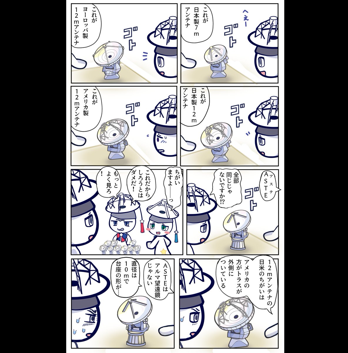 まんが No. 66: Master Key Beetle (manga) | Yu-Gi-Oh! Wiki | Fandom