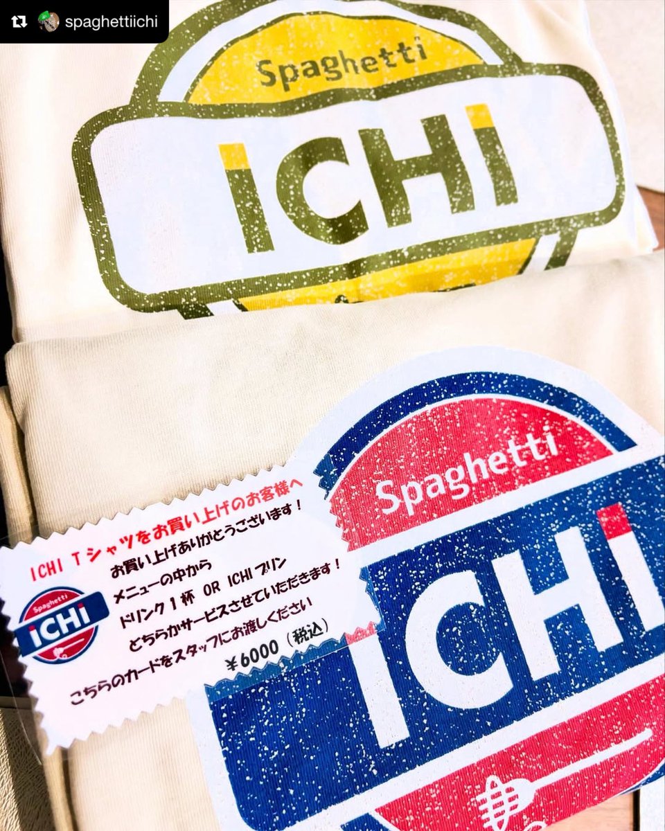 スパゲッティICHIさんのニューTシャツ！
春からの新メニューのデザインも、こちらのTシャツも（実は店員さんのユニフォームも🤭）色々デザインさせてもらってます。どっちの色もかわいいなー！