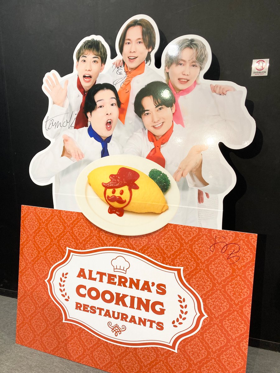 おるたなChannel×アニメイトカフェコラボが12/20〜東京・1/24
