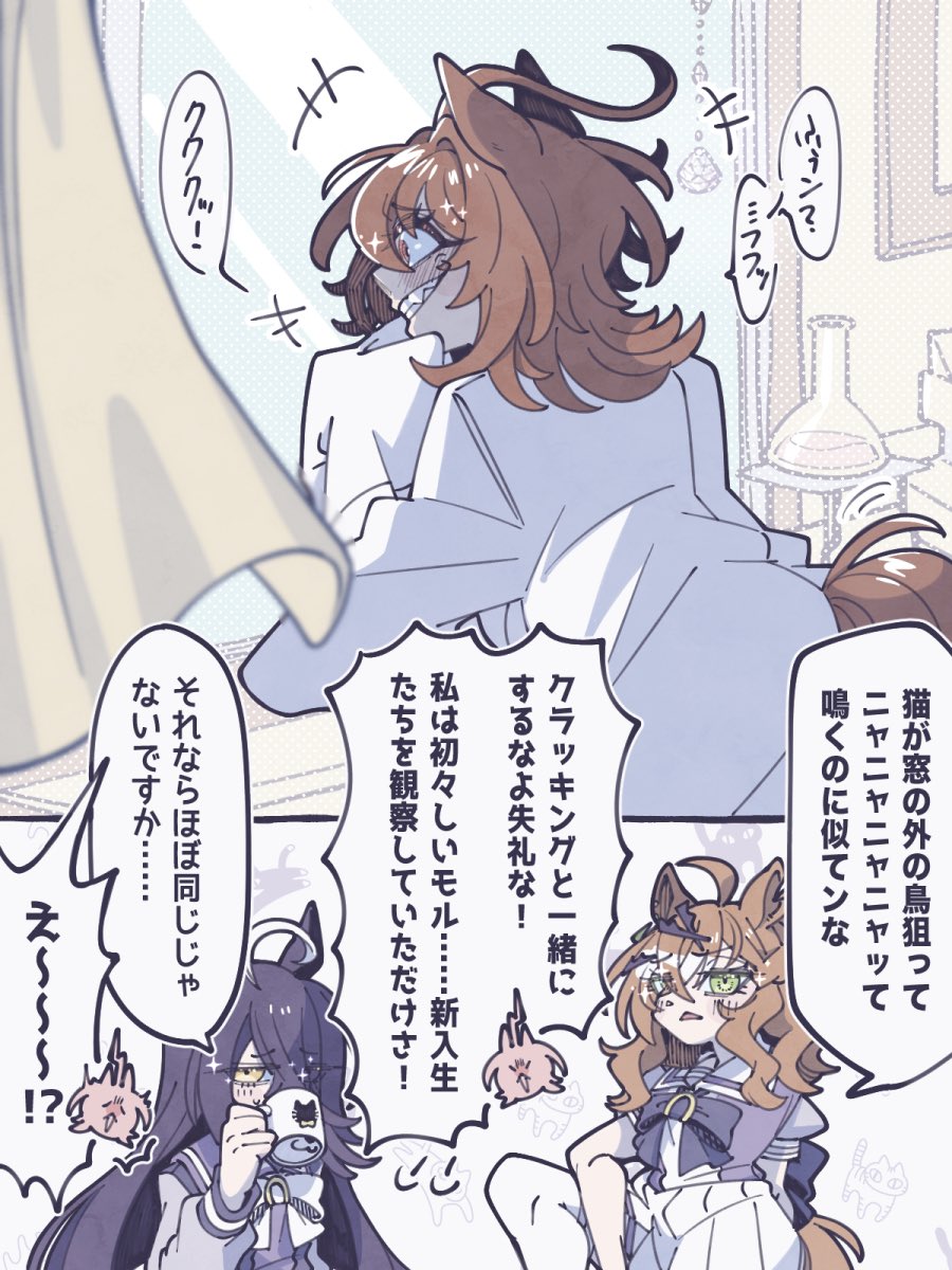 春のホーム会話の新入生品定めオンさん、狂おしいほどに好き 