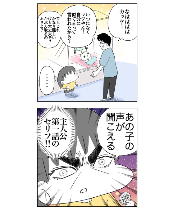 スタンド使いは惹かれ合うみたいな話0/5
#漫画が読めるハッシュタグ 