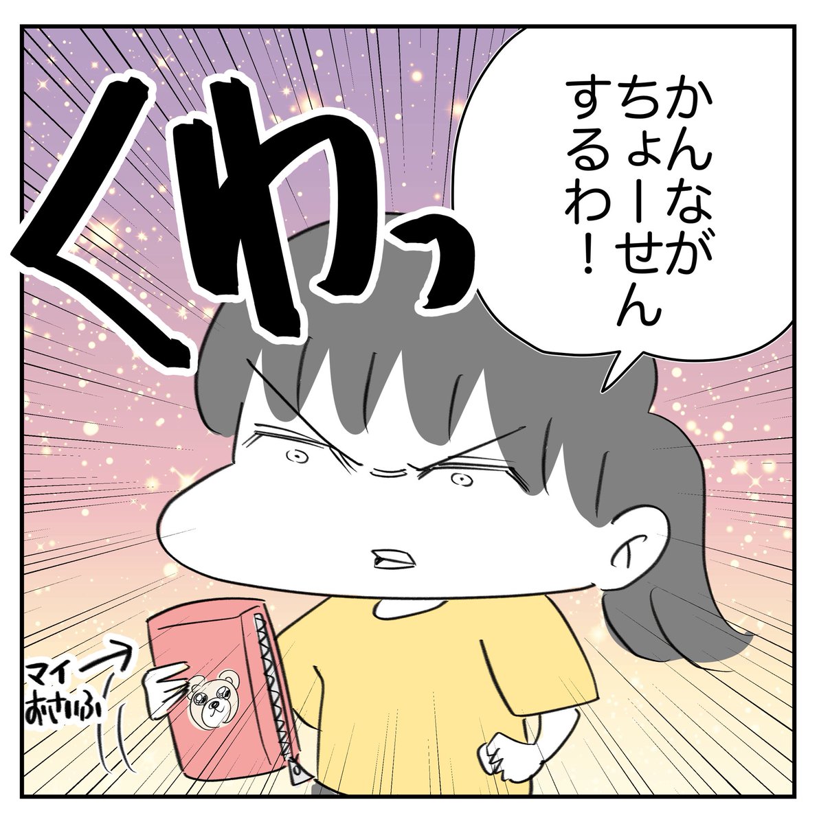 スタンド使いは惹かれ合うみたいな話2/5
#漫画が読めるハッシュタグ 