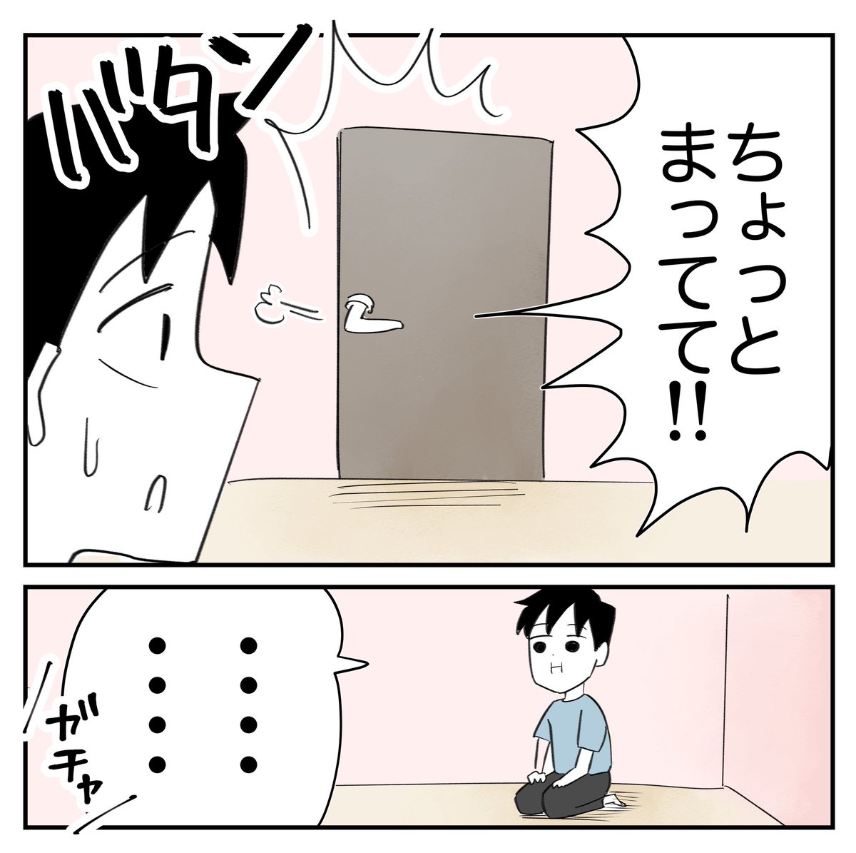スタンド使いは惹かれ合うみたいな話5/5
#漫画が読めるハッシュタグ 