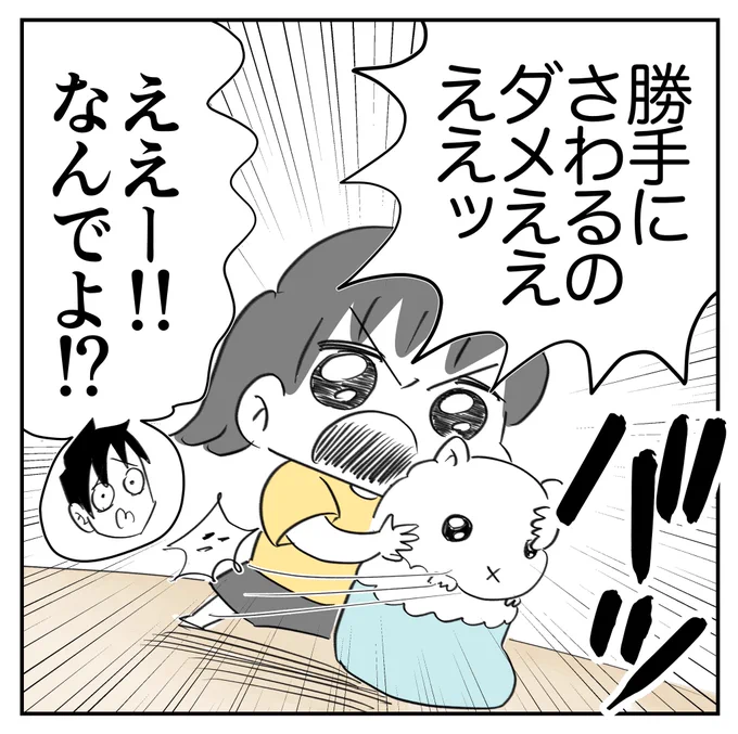 スタンド使いは惹かれ合うみたいな話5/5
#漫画が読めるハッシュタグ 