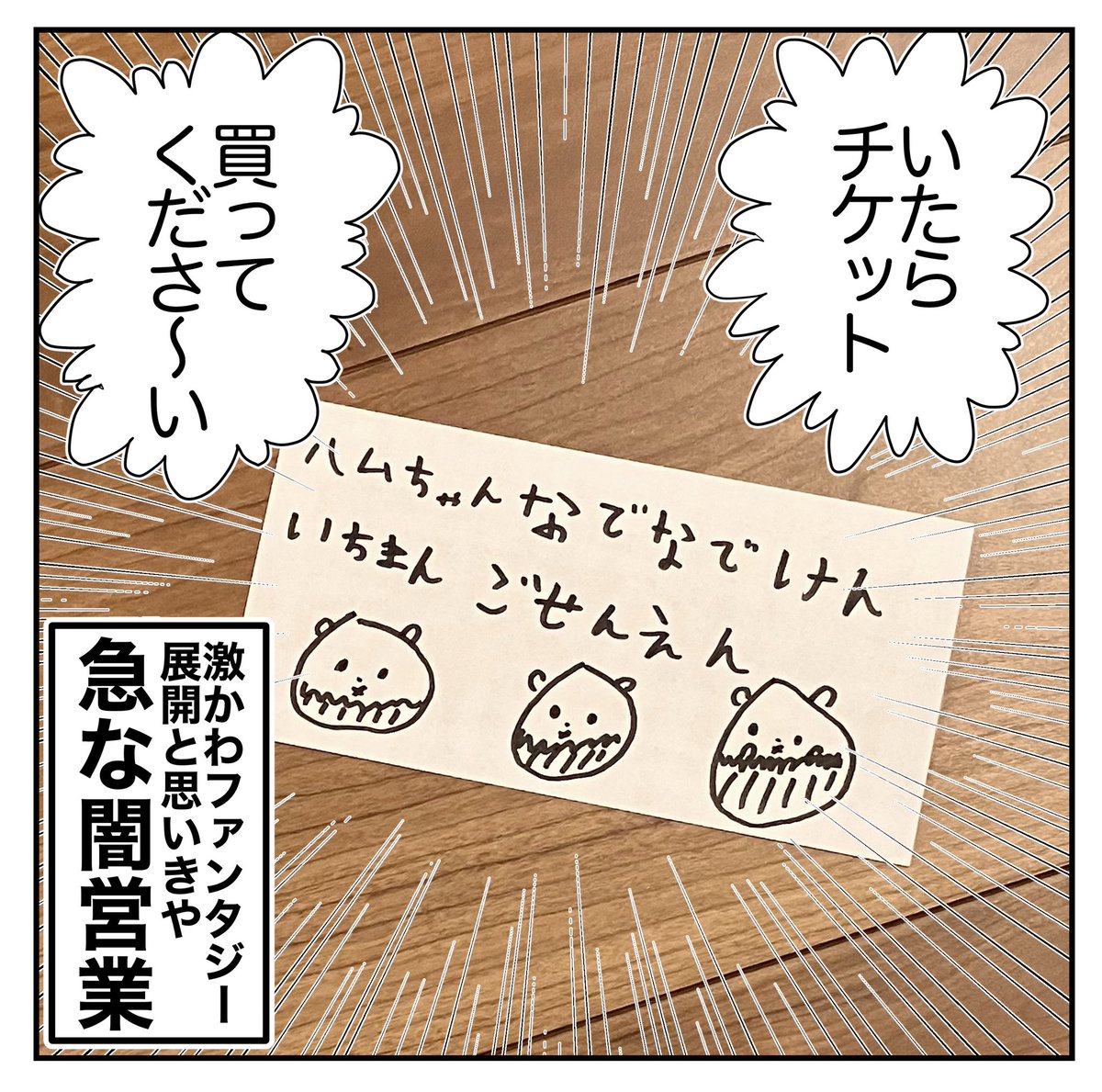 スタンド使いは惹かれ合うみたいな話5/5
#漫画が読めるハッシュタグ 