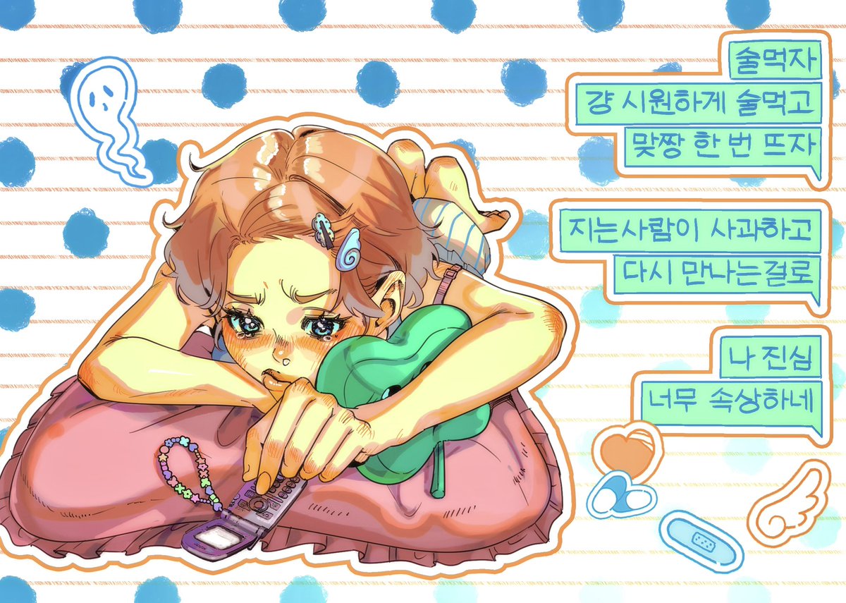 haemi_art's tweet photo. 맞짱뜰새끼들너무많음 https://t.co/d6yxQn6rFB