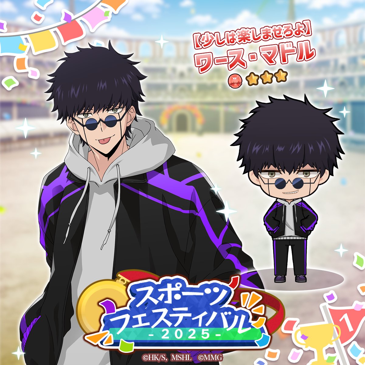 マッシュル　ワースマドル　まとめ売り TVアニメ「マッシュル-MASHLE-」 アクリルフィギュア vol.2 ワース