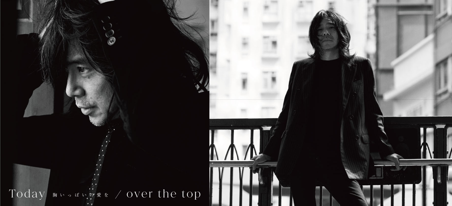 宮本浩次　Today 胸いっぱいの愛を　over the top Today -胸いっぱいの愛を-/ over the top【初回限定盤】(CD+Blu