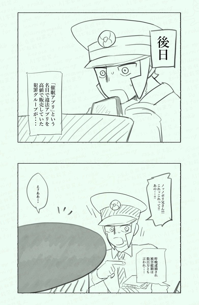 完 