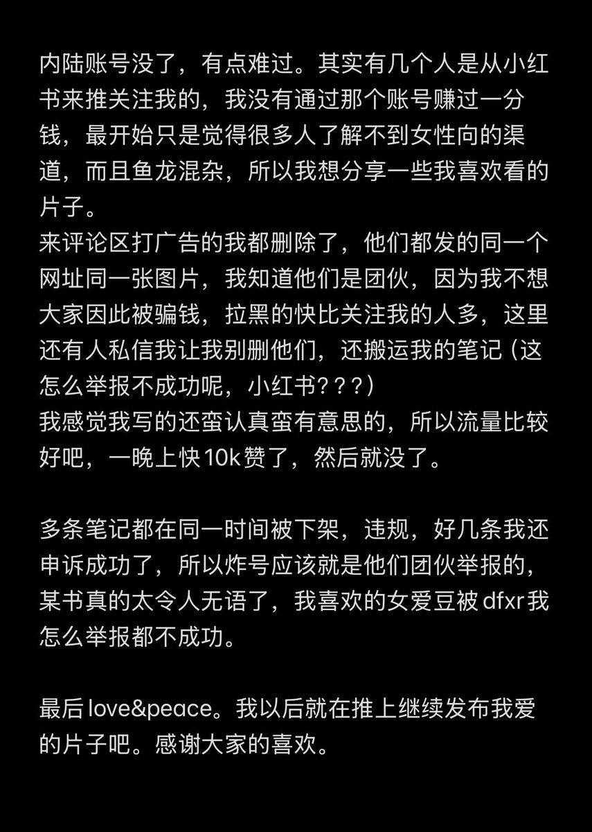 上头请拉我一把 tweet media