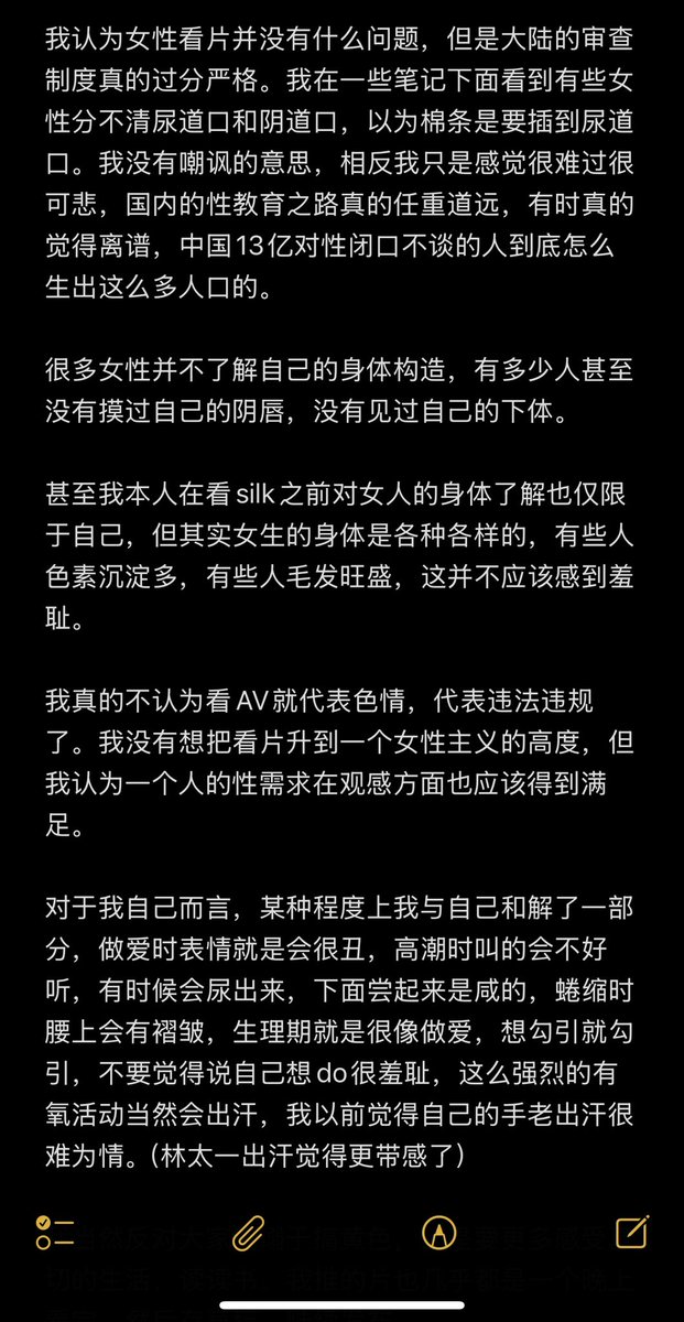 上头请拉我一把 tweet media