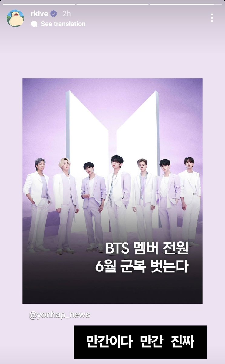 UKIYO_713's tweet photo. Something so incredible abt Joon not only posting abt his win at the AMAs in real time to celebrate with us....but also post abt the BTS reunion. So many times in ch2 he has assured ARMY thro IG. Being a leader is not a role for him. It's one of his cherished &amp; proud identities🥹 https://t.co/m1Imfsqg4w