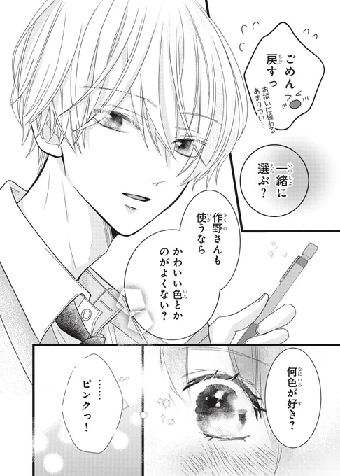 (7/13) 