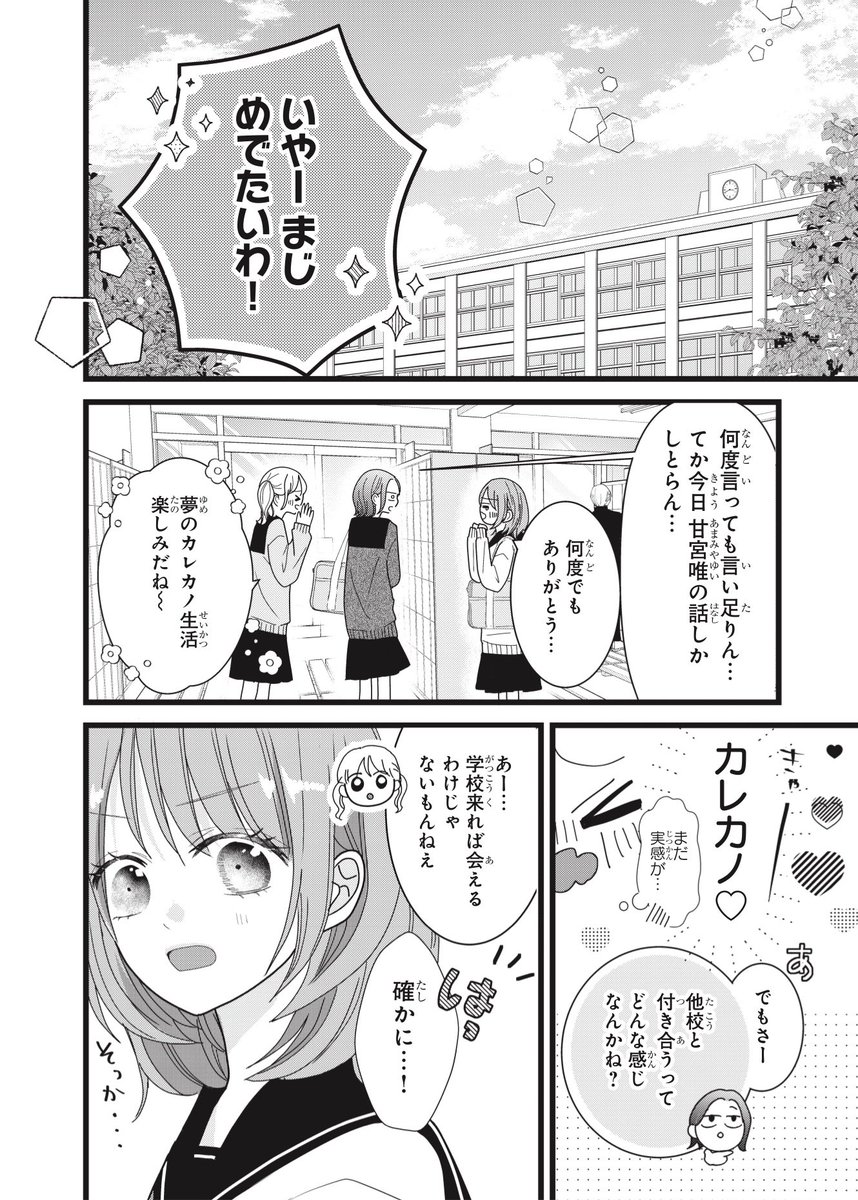 (12/13) 