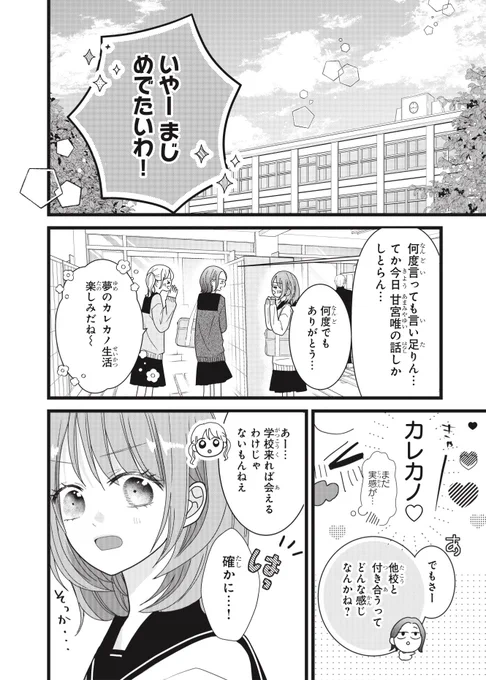 (12/13) 