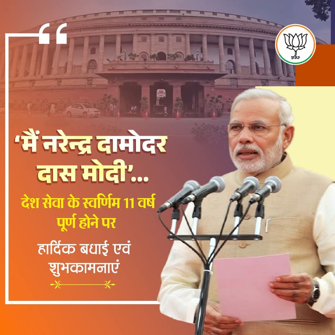 BJP OBC Morcha MP tweet media