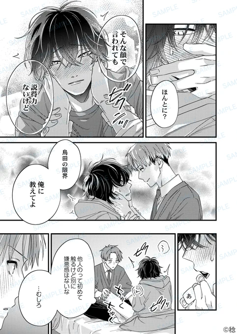 (6/6) 