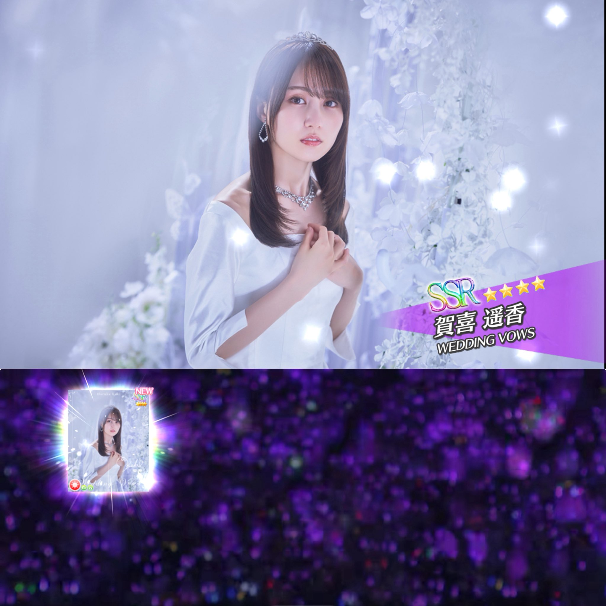 Amazon.co.jp: 中西アルノ 乃木フェス プリカ プリントカード