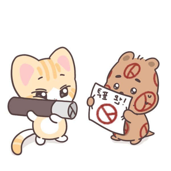 보따람지 투표 인증 용지 가져와봤습니따…///