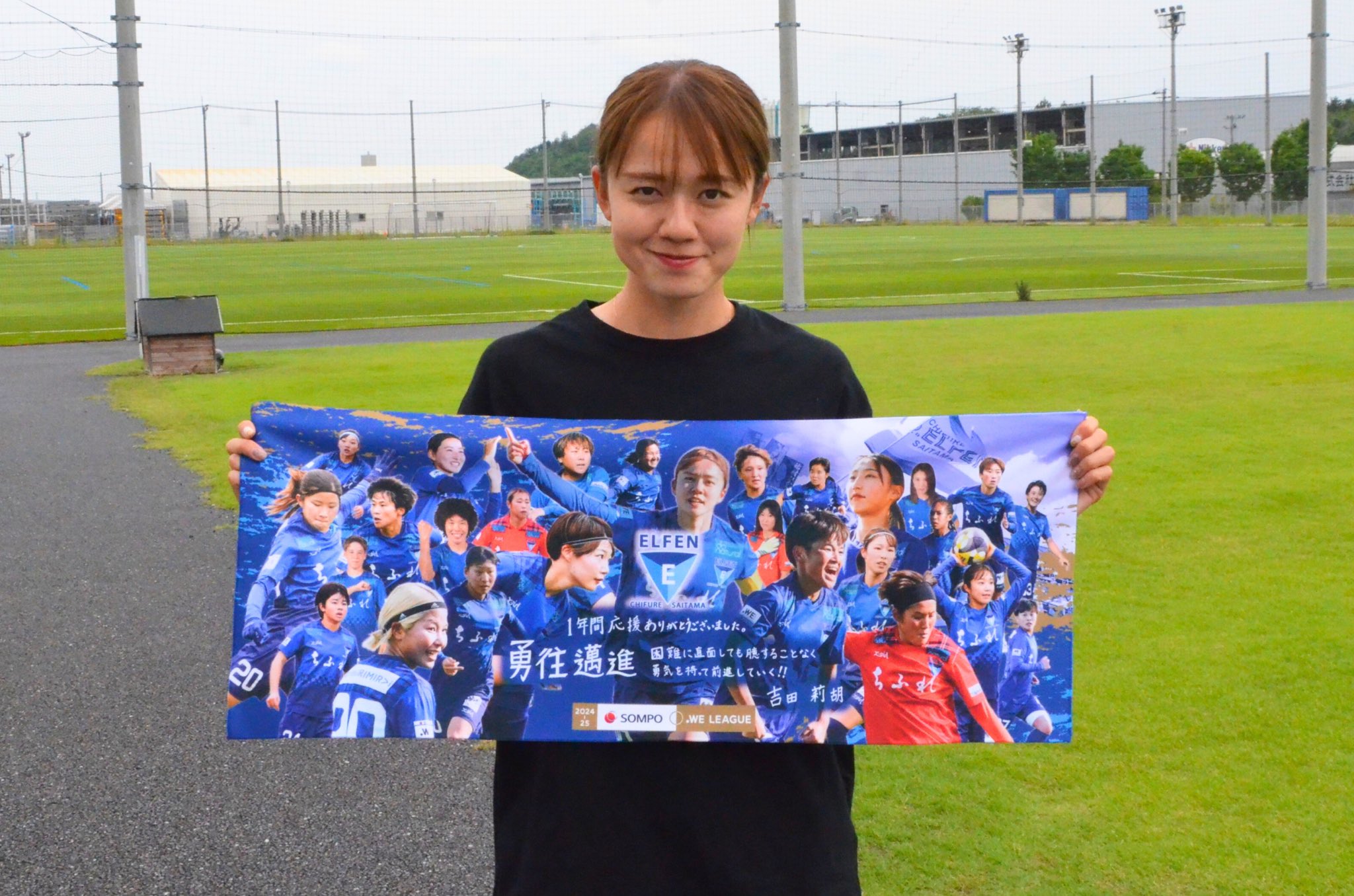 ちふれASエルフェン埼玉　吉田莉胡　非売品ポスター直筆サインコメントINAC神戸 ちふれASエルフェン埼玉 吉田莉胡 非売品ポスター直筆サイン