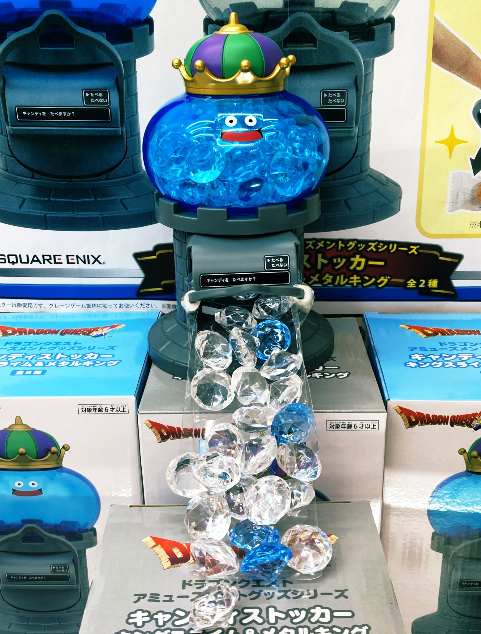 ドラクエ ドラゴンクエスト キャンディストッカー キングスライム 6個セット 楽天市場】ドラゴンクエスト AM キャンディストッカー キング