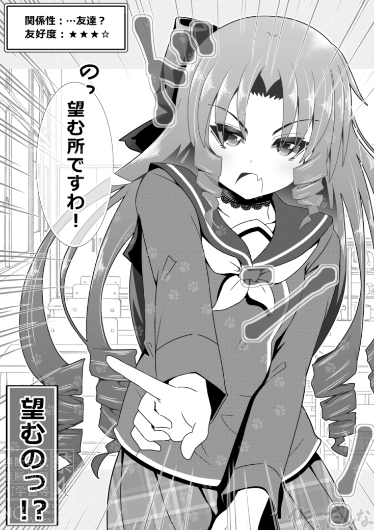 お聞きした事が…。(6/10) 