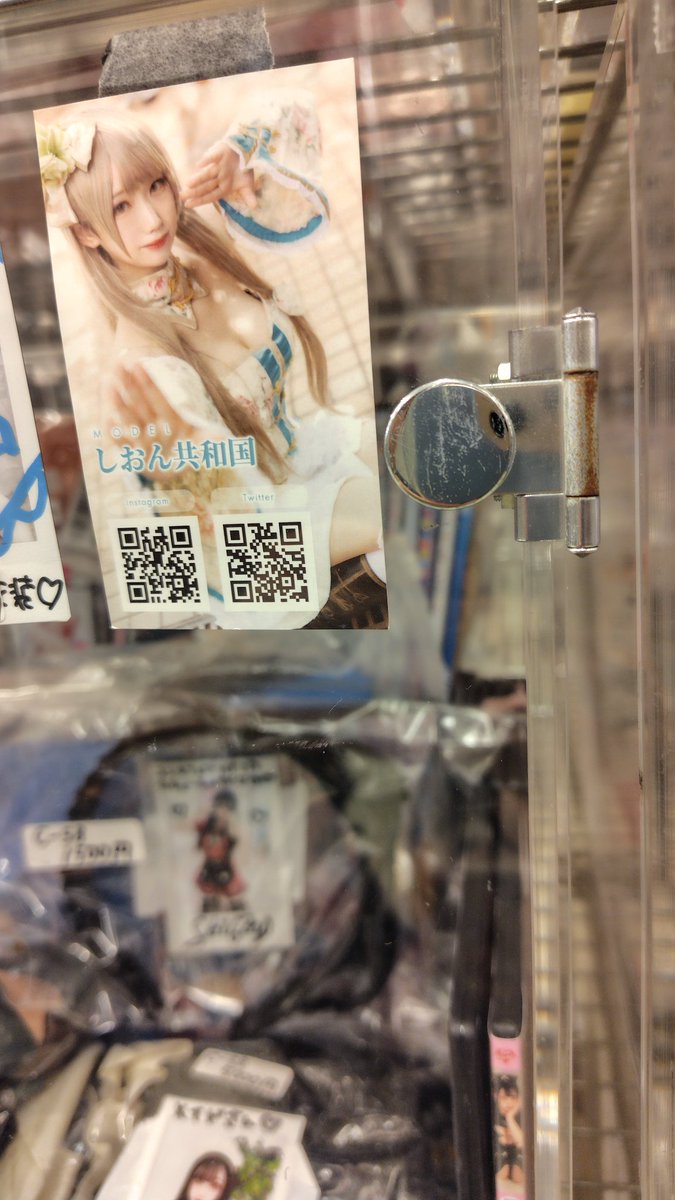しおん共和国
<a href="/mami11191/">しおん共和国🌷5/18コスホリS11</a> 
商品追加されましたので、ご確認くださいませ🙇
BOX No.C-58です。