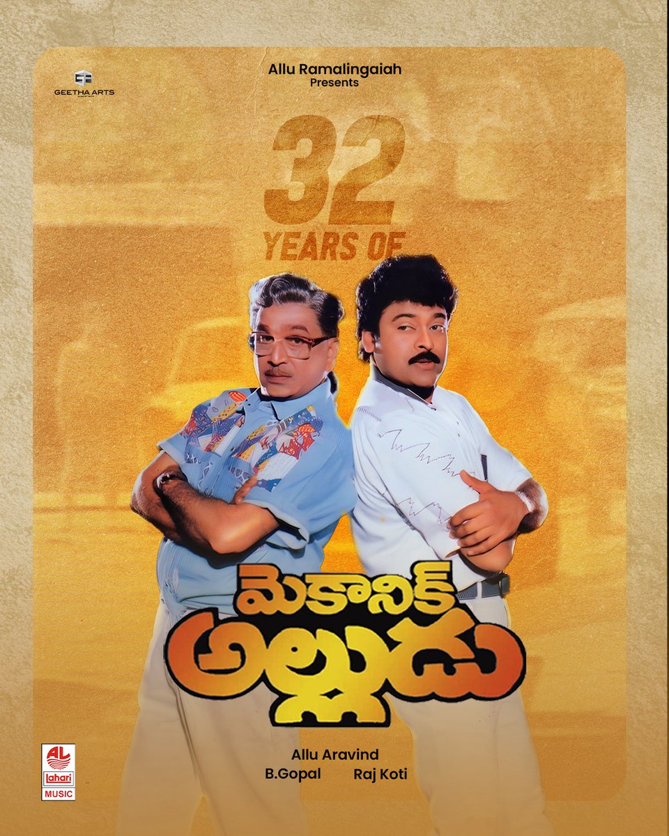 Geetha Arts (@geethaarts) on Twitter photo Celebrating 32 Years of Nata Samrat #ANR garu & Megastar <a href="/KChiruTweets/">Chiranjeevi Konidela</a> garu starrer Successful Mass Entertainer #MechanicAlludu 🤩💥
<a href="/vijayashanthi_m/">VIJAYASHANTHI</a> #BGopal #AlluAravind #RajKoti #LokSingh #Vellaiswamy <a href="/GeethaArts/">Geetha Arts</a>
#32YearsForMechanicAlludu 🔥 Celebrating 32 Years of Nata Samrat #ANR garu & Megastar <a href="/KChiruTweets/">Chiranjeevi Konidela</a> garu starrer Successful Mass Entertainer #MechanicAlludu 🤩💥
<a href="/vijayashanthi_m/">VIJAYASHANTHI</a> #BGopal #AlluAravind #RajKoti #LokSingh #Vellaiswamy <a href="/GeethaArts/">Geetha Arts</a>
#32YearsForMechanicAlludu 🔥