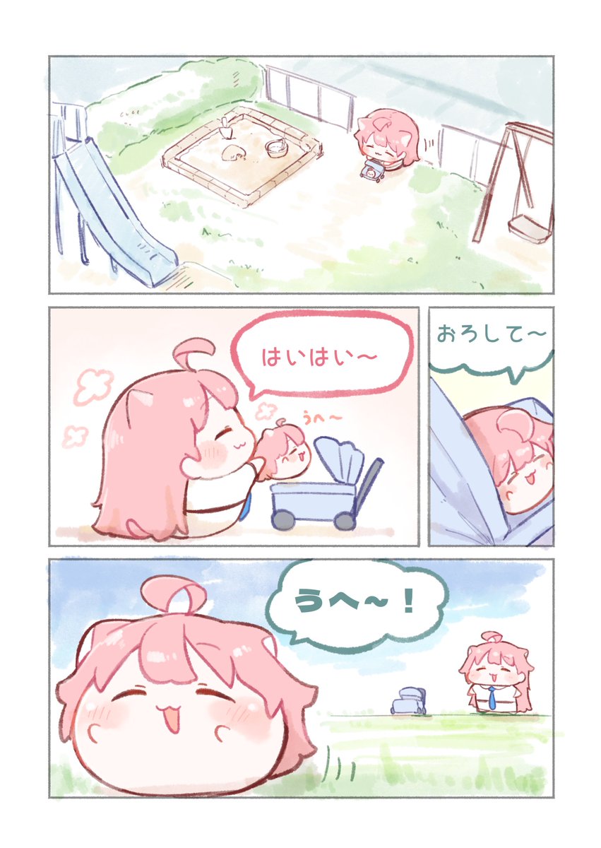 🐟(=ω=) #ブルアカ